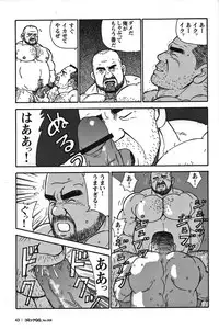 GG - Issue 08