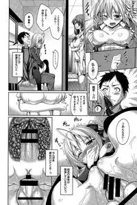 COMIC BAVEL 2015-04