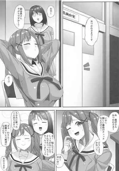 bihinkensachu