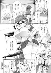 COMIC RiN 2009-10