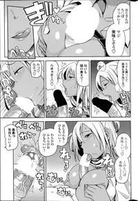 COMIC Penguin Club Sanzokuban 2014-06
