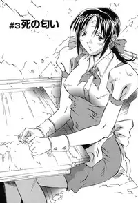 [ORIHIME] Douketsu Jouou