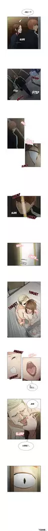 岳母家的刺激生活 1-13