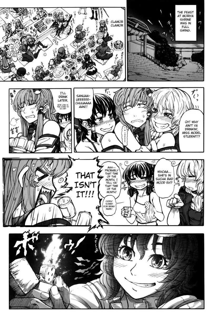 KILL GEPPU COMPLETE