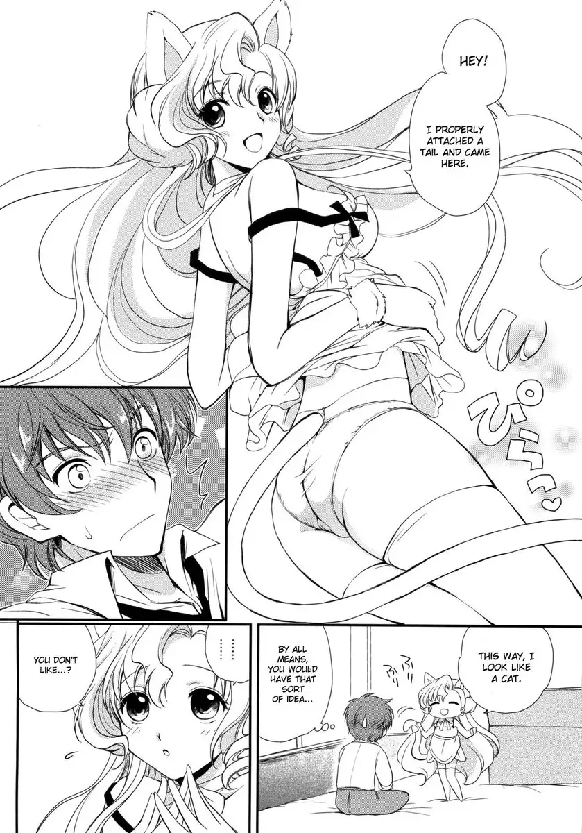 Nekomimi Juliet