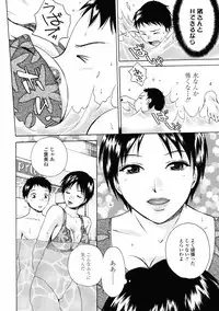 COMIC Tenma 2009-06 Vol. 133