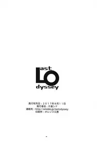 (C92) [LastOdyssey (Katakura Shido)] Dousetsu NTR (Sengoku Otome)