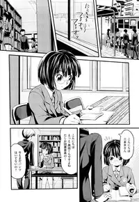 [Uirou] Sis-man