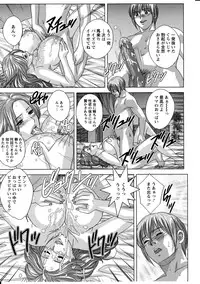 [Nishimaki Tohru] Dear My Mother