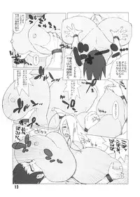 [Hybrid Jimushitsu] Hybrid Tsuushin Zoukangou vol.01 (Various)