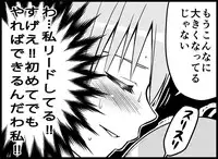 [Toilet Kago] Miku Miku Reaction 116-186 {END} (Vocaloid)