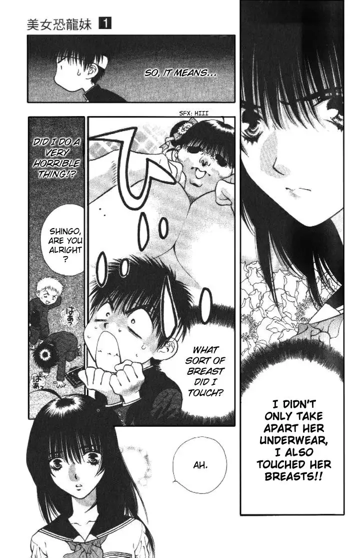 Girls Saurus V1 - CH5