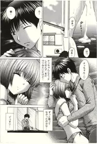 [Yuzupon] Love Melo