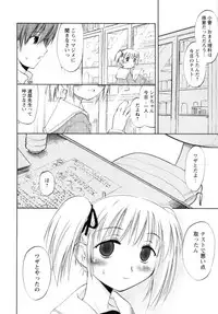 [Ouma Tokiichi] Atarashii Asobi - Mebae -