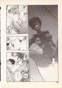 [Yugawara Atami] Magical Libido
