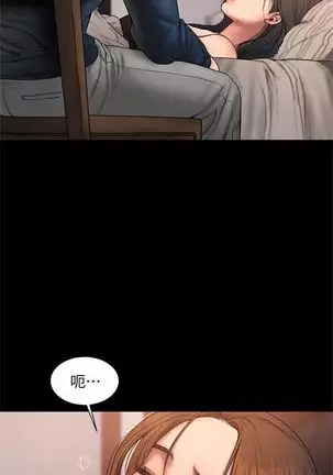 Run away 1-61 中文翻译 （完结）