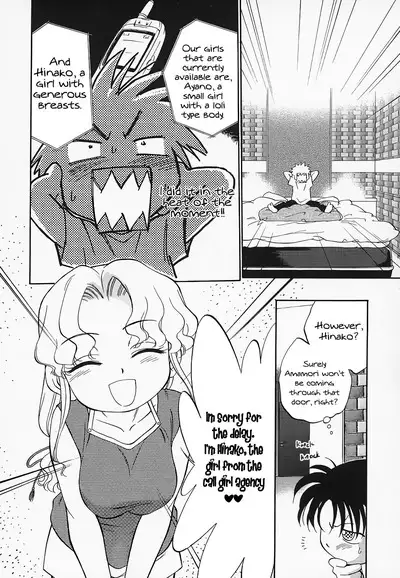 Hina Meikyuu | Hina's Labyrinth Ch. 1-2