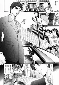 [Kobayashi Takumi] Virgin Na Kankei 3