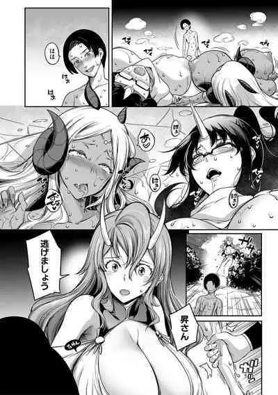 Onichichi Harem