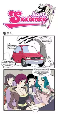 [dogado] Homo Sexience [Ongoing]