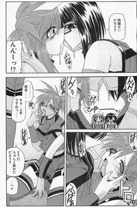 COMIC Penguinclub Sanzokuban 2003-12