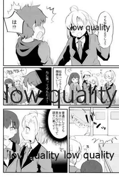 Tamatama Heroine