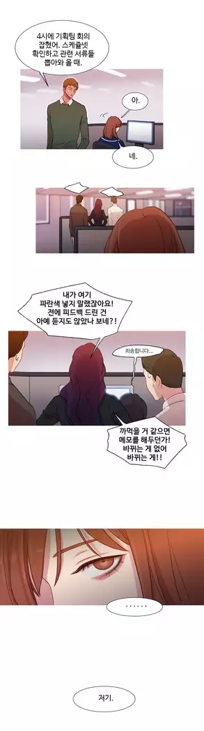 Scandal of the Witch Ch.0-33