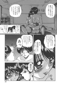 [Anthology] Ikenai Kyoudaikankei (Aizawa Sanae,Minoh Rom.Etc)