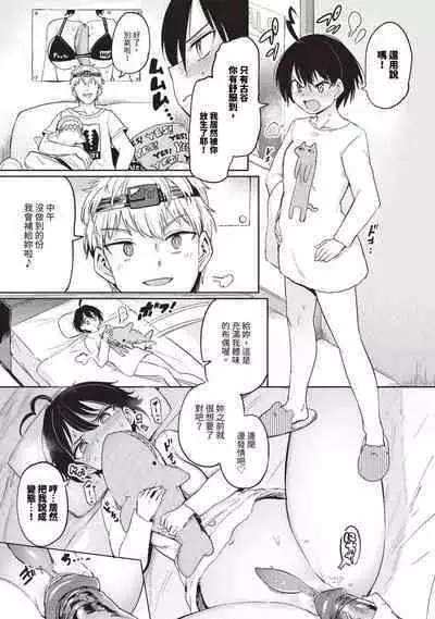 COMIC BAVEL 2023-09
