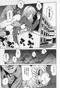[Karma Tatsurou] Goro Dynamite!