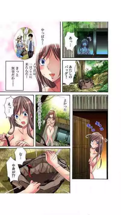 Sadogashima ~ Choukyou Muhou Chitai "Full Color" Vol.1-2