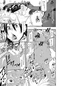 COMIC MUJIN 2012-12