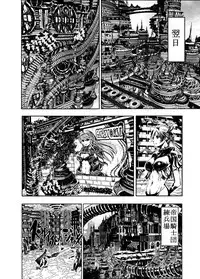 [dal] MUKIMUKI XIII