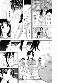 [Yonemochi Akihiko] Nikudan Asuriitou
