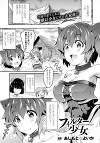 COMIC Unreal 2016-10 Vol. 63