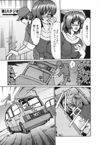 [Fukada Takushi] Nikudorei Ukeoinin