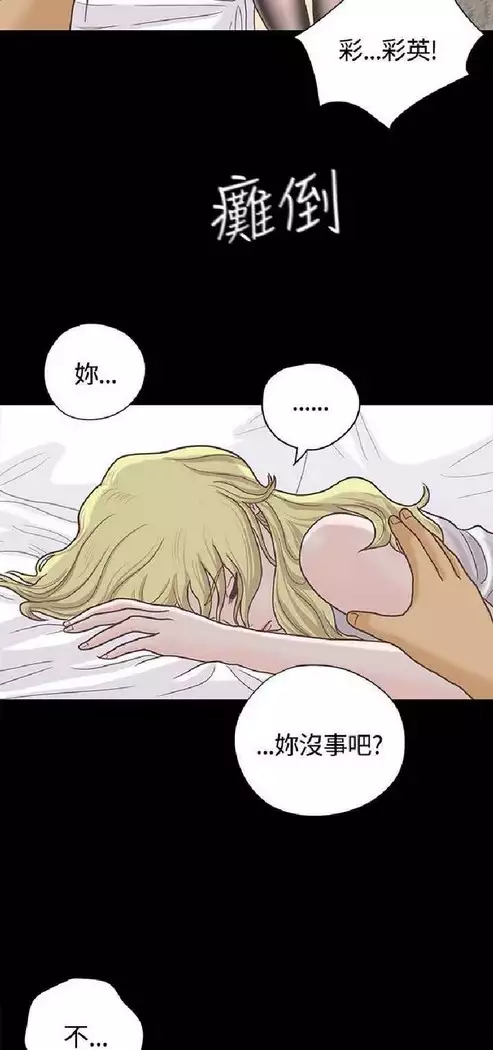 恋爱实境