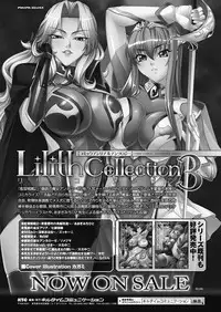 COMIC Unreal 2012-06 Vol. 37 [Digital]