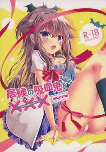 俺たちのクチート本