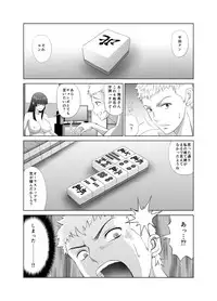 [Kimota Osan] Datsui Mahjong ~ Manga Hen ~[Kansaiban]