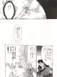 (CR13) [Ariari no Nashinashi (Various)] SEE YOU AGAIN 10 (Various)