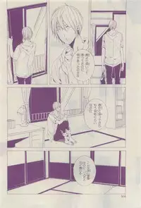 Chara 2015-04