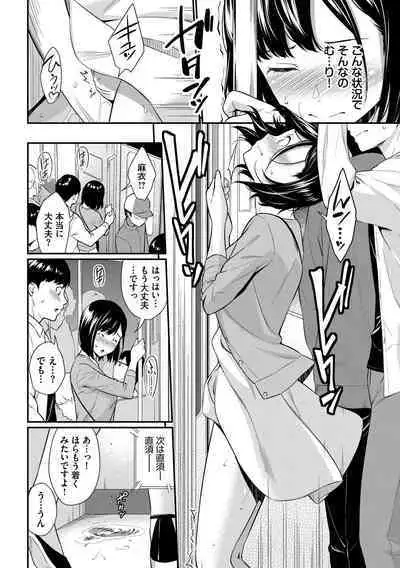 Hajirai Limit
