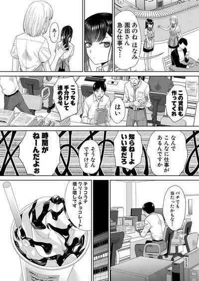 COMIC Shingeki 2024-06
