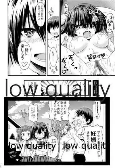 夜の在り処で