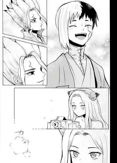 [ism (eGo) Phantom Space (Dr.STONE)