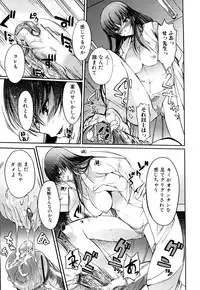[Hanpera] Onee-san Whisper - Erotic Wisper