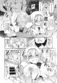 COMIC X-EROS #22