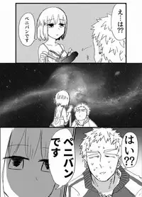 [Tatuta Age] Hard Candy