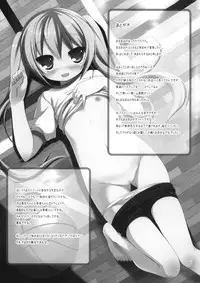 (Lo-Kyu-Bu!) [Nurume (Amakara Surume)] Mahomaho Chucchu (Ro-Kyu-Bu!)